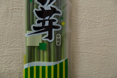 日本蒜苔